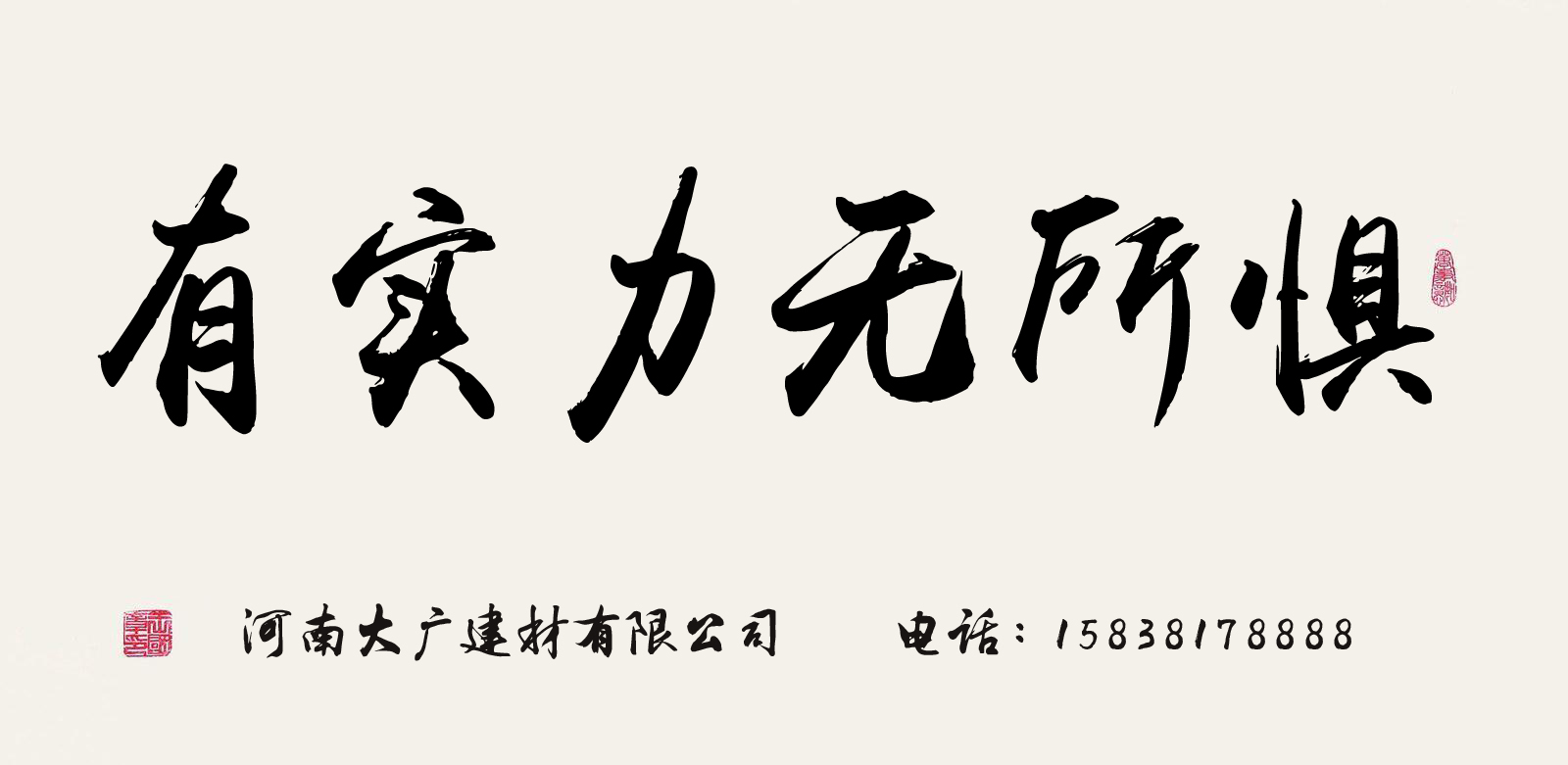 大廣公司祝您2018年元旦快樂(lè)！